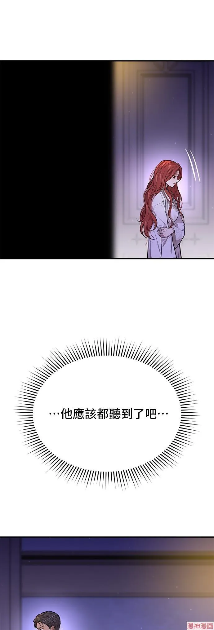 第63话 第9页