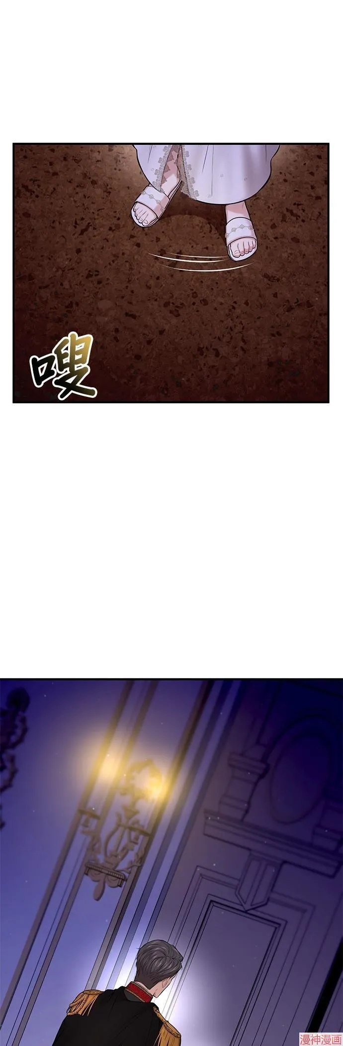 第63话 第14页