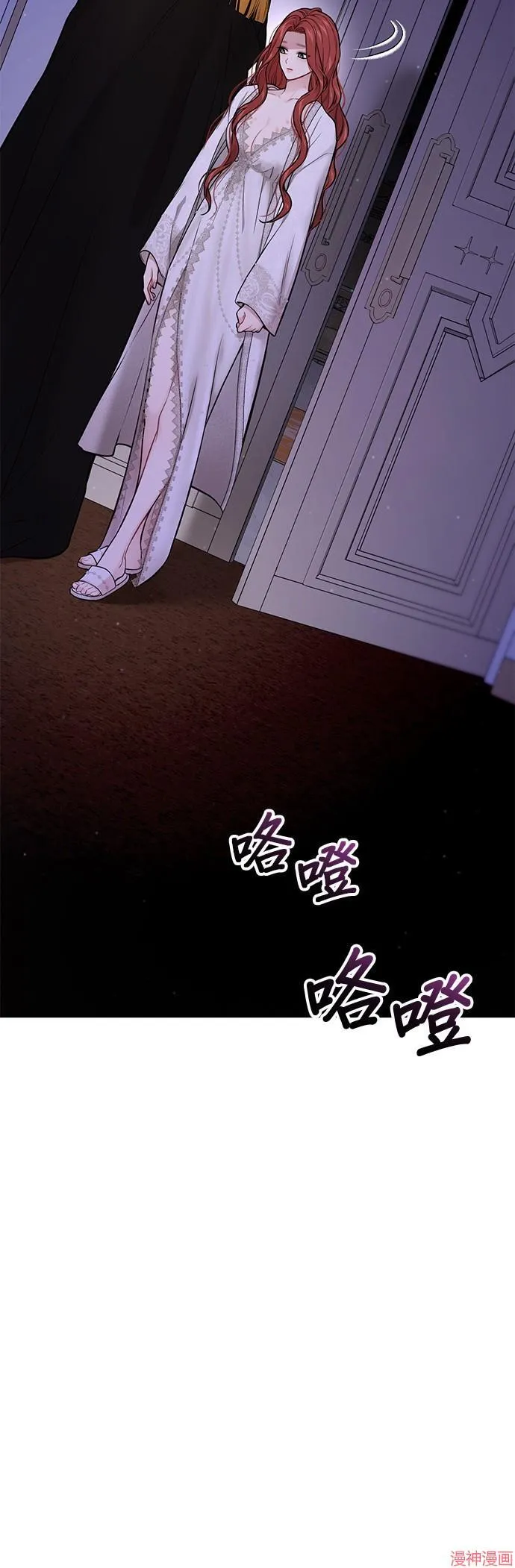 第63话 第15页