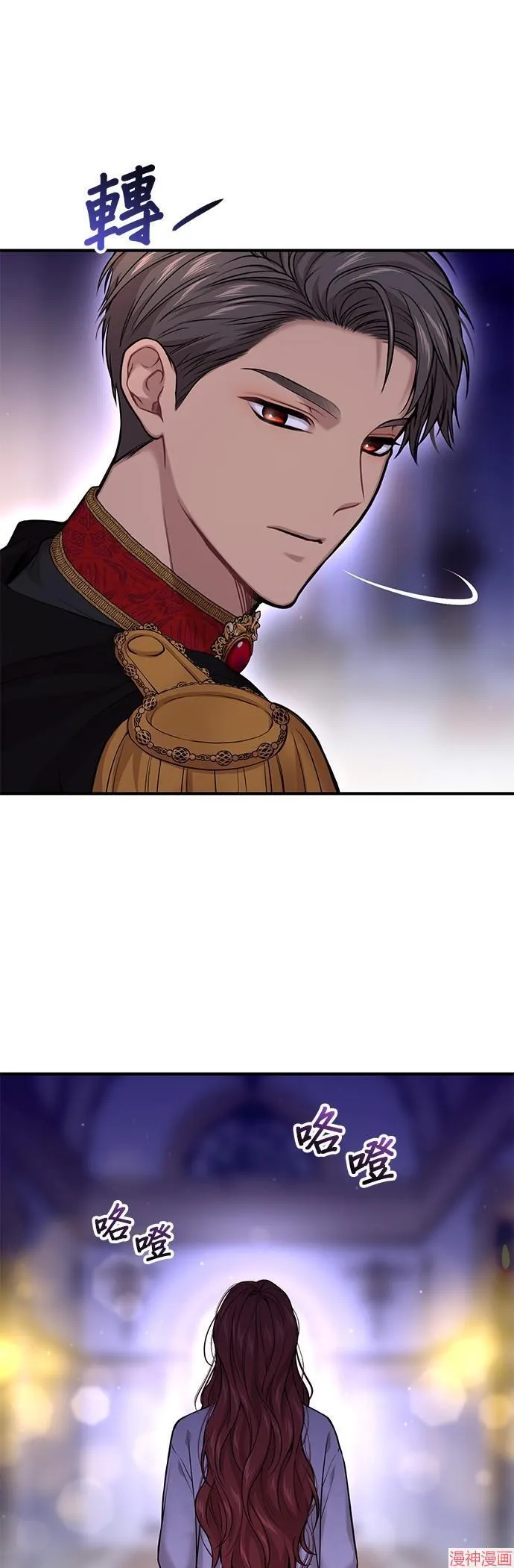 第63话 第16页