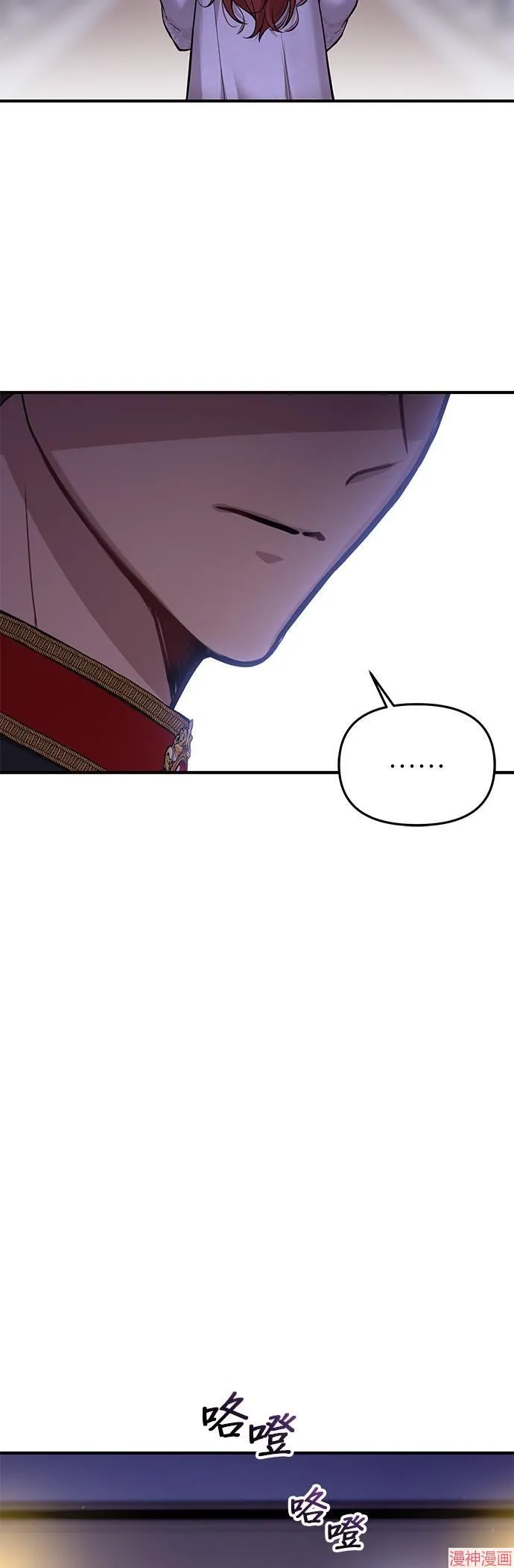 第63话 第17页