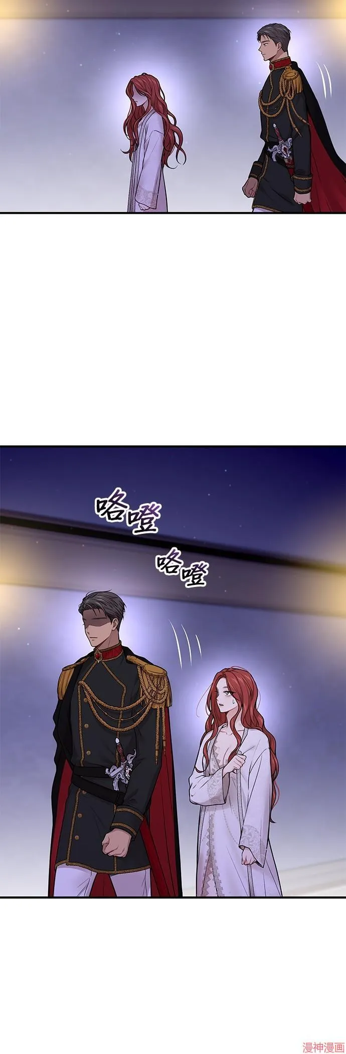 第63话 第18页