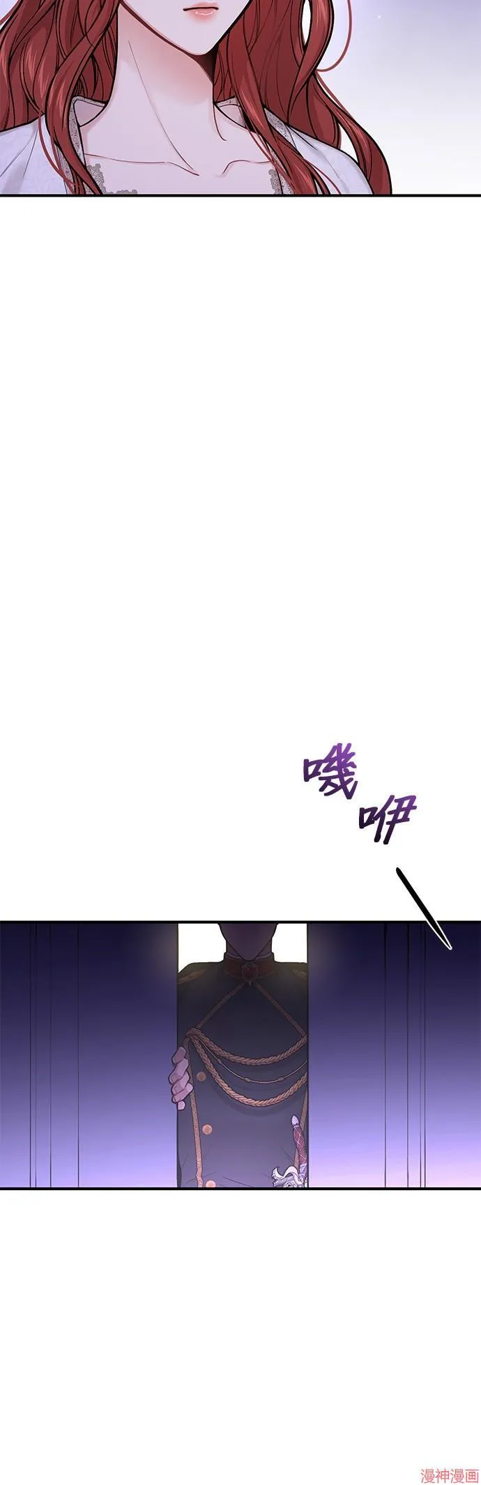 第63话 第20页