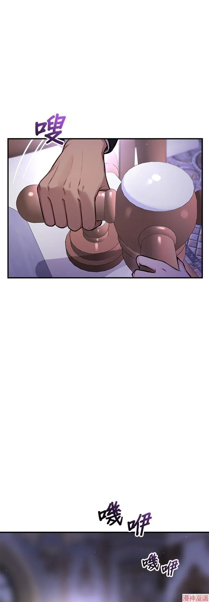 第63话 第25页