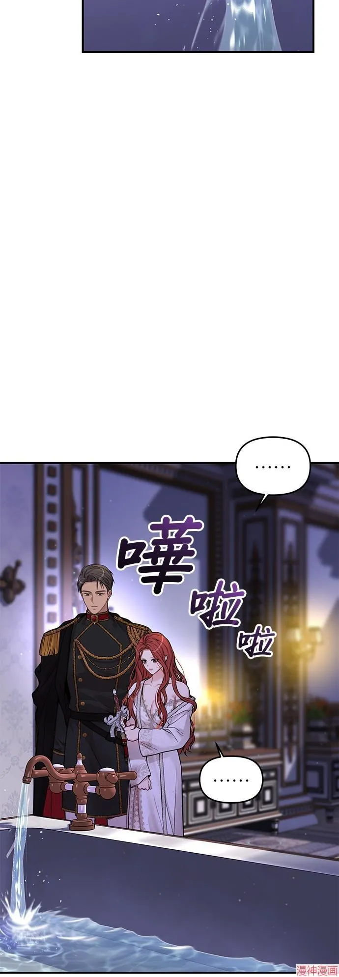 第63话 第27页