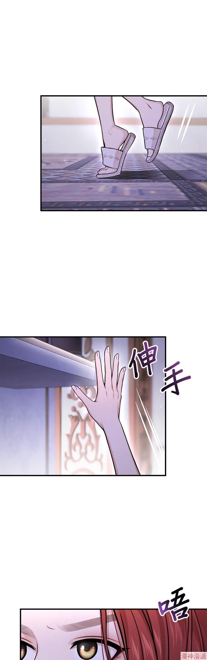 第63话 第32页