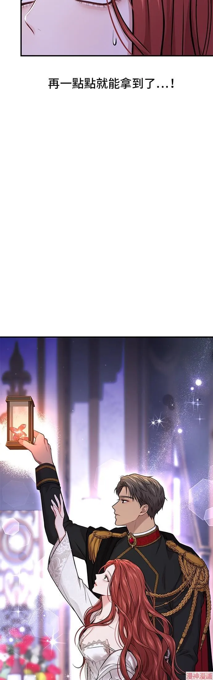 第63话 第33页