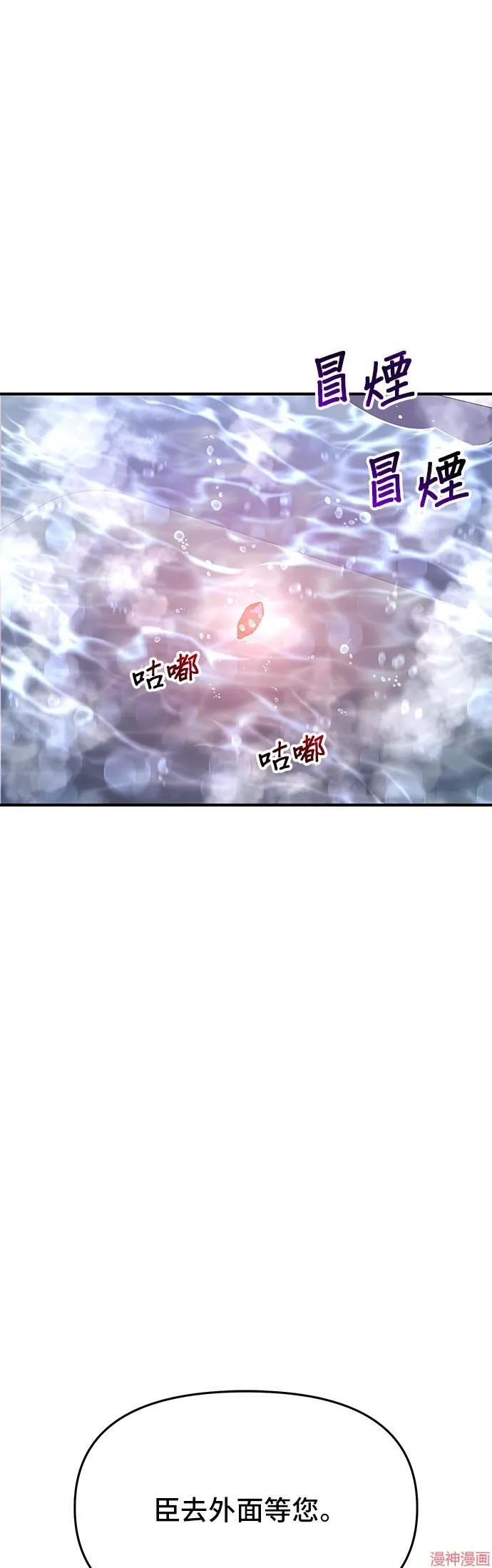 第63话 第36页