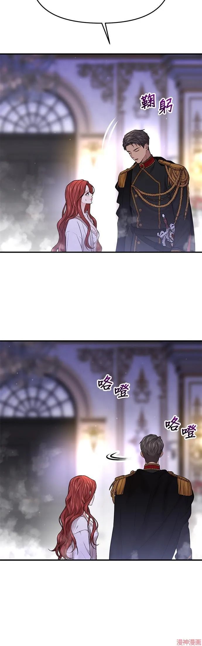 第63话 第37页