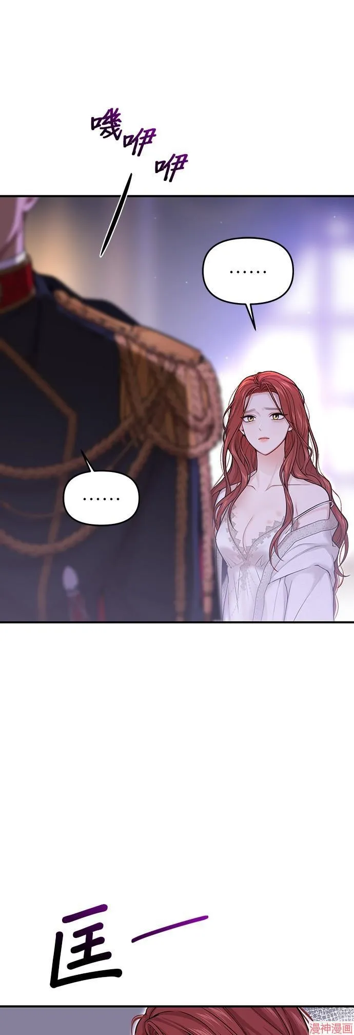 第63话 第38页