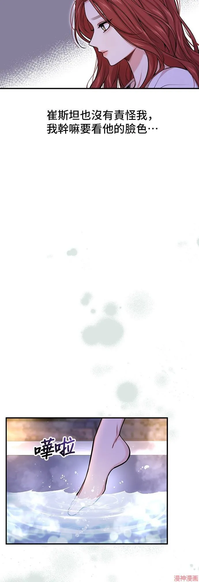 第63话 第39页
