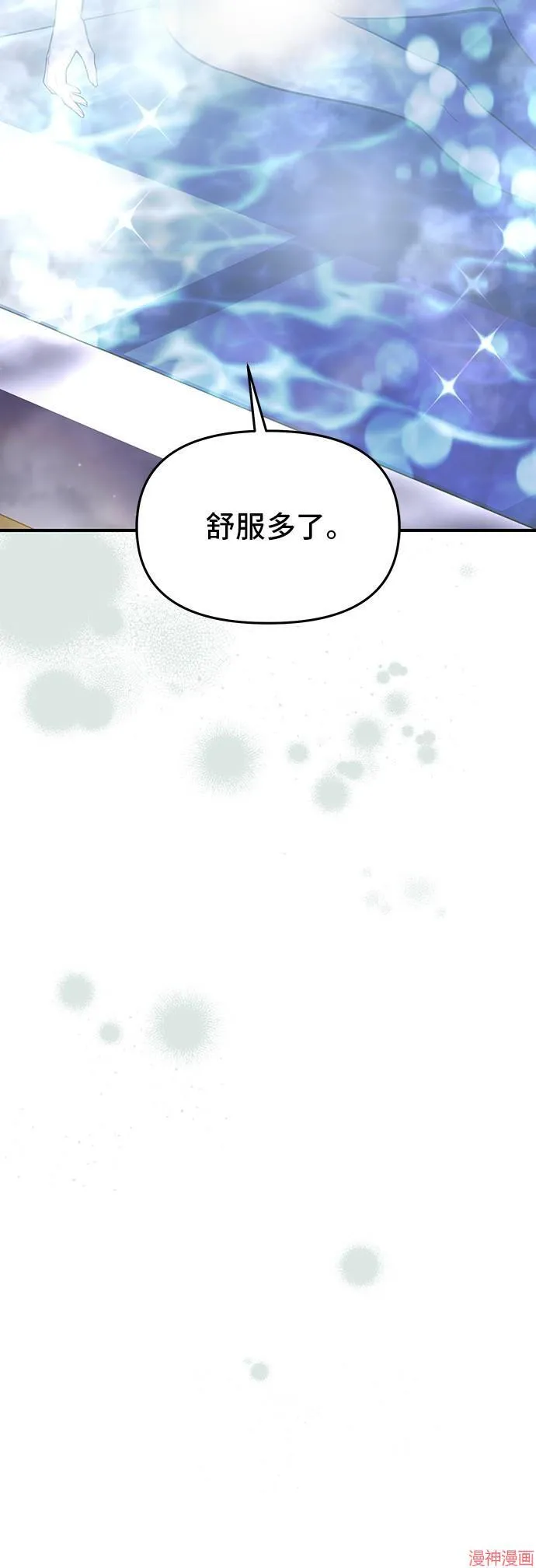 第63话 第41页