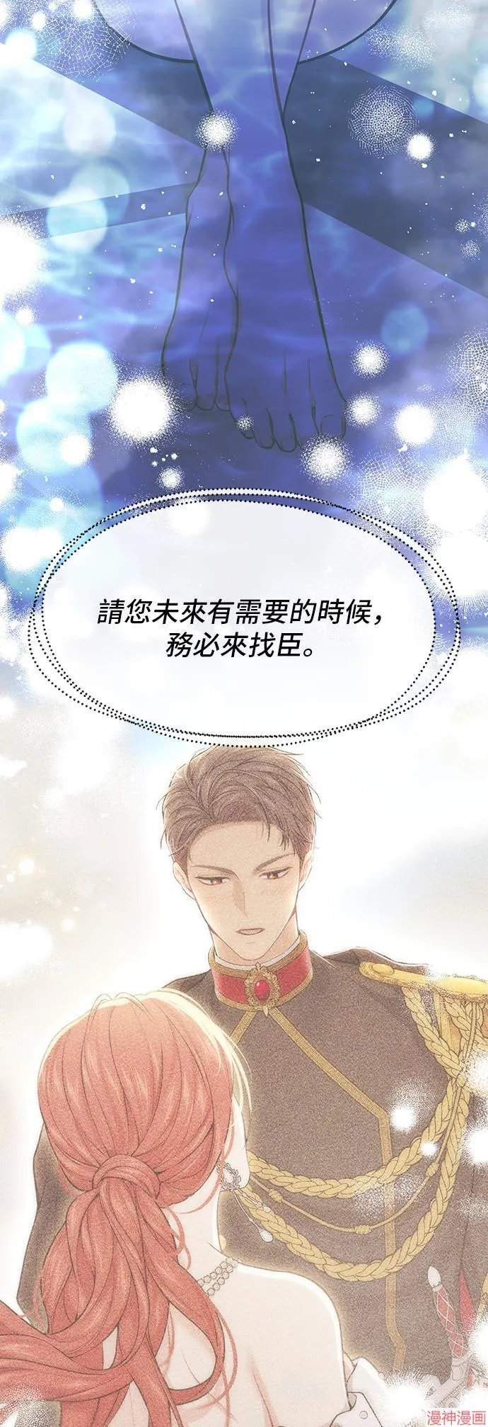第63话 第43页