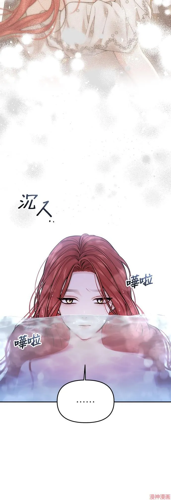 第63话 第44页