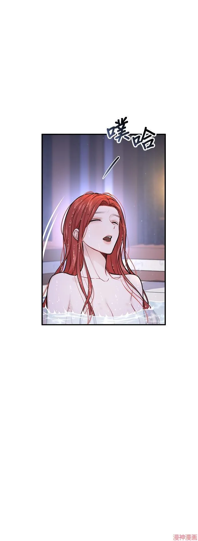 第63话 第49页