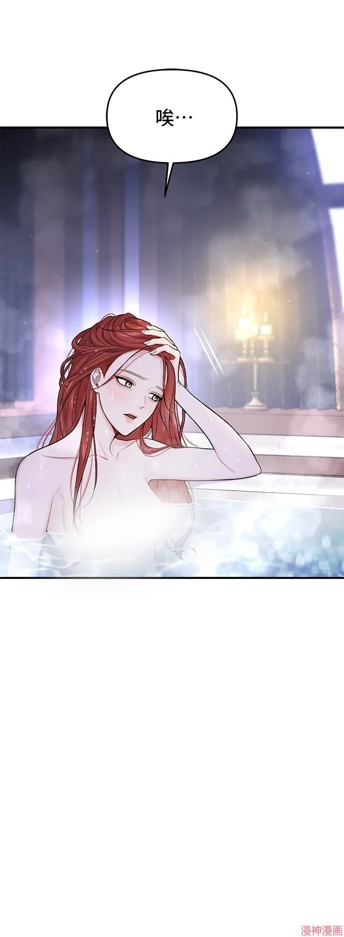 第63话 第50页
