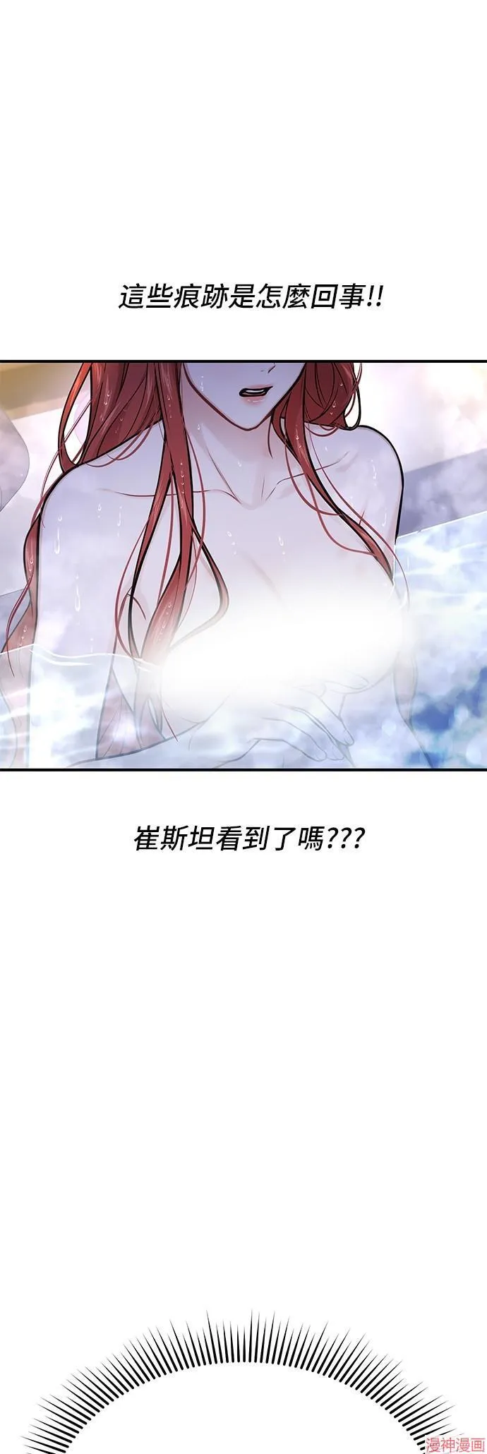 第63话 第52页