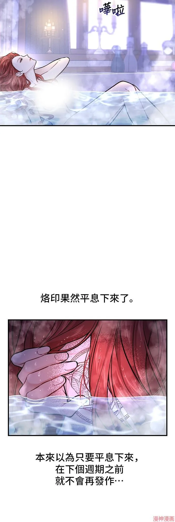 第63话 第56页