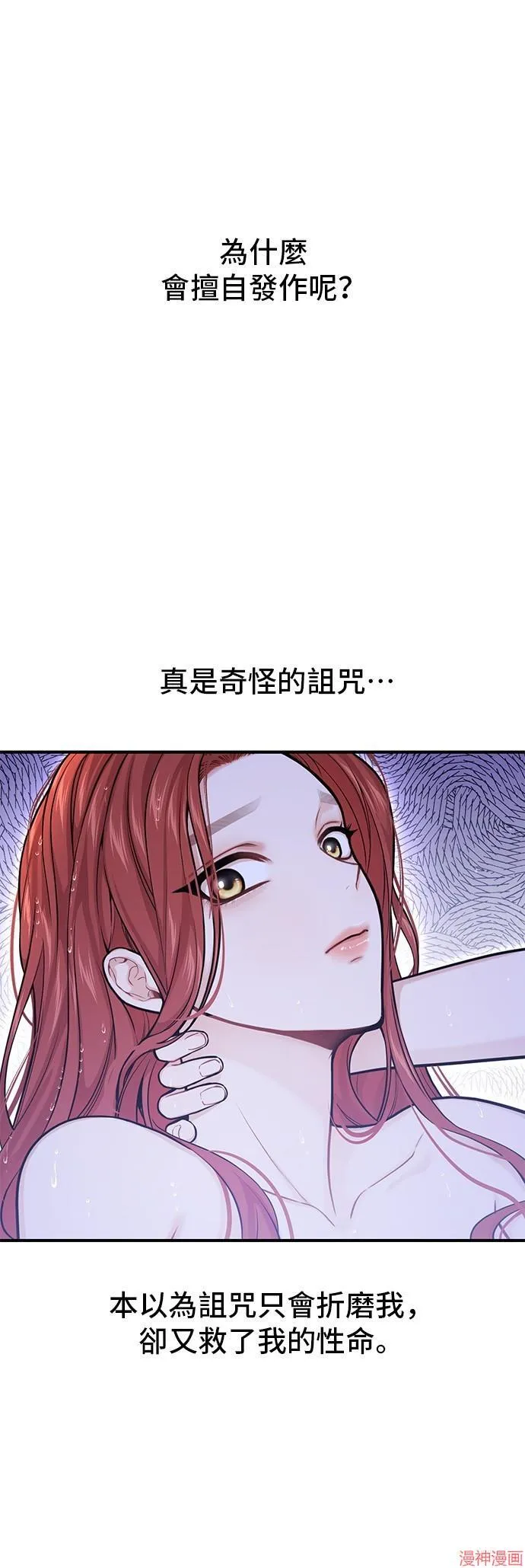 第63话 第57页