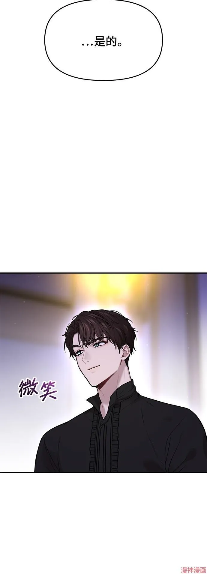 第63话 第69页