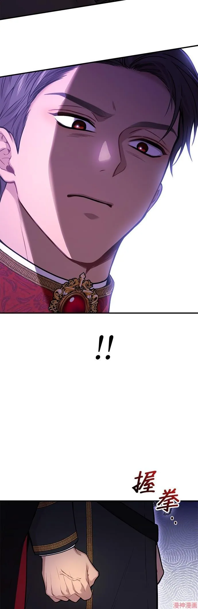 第63话 第73页