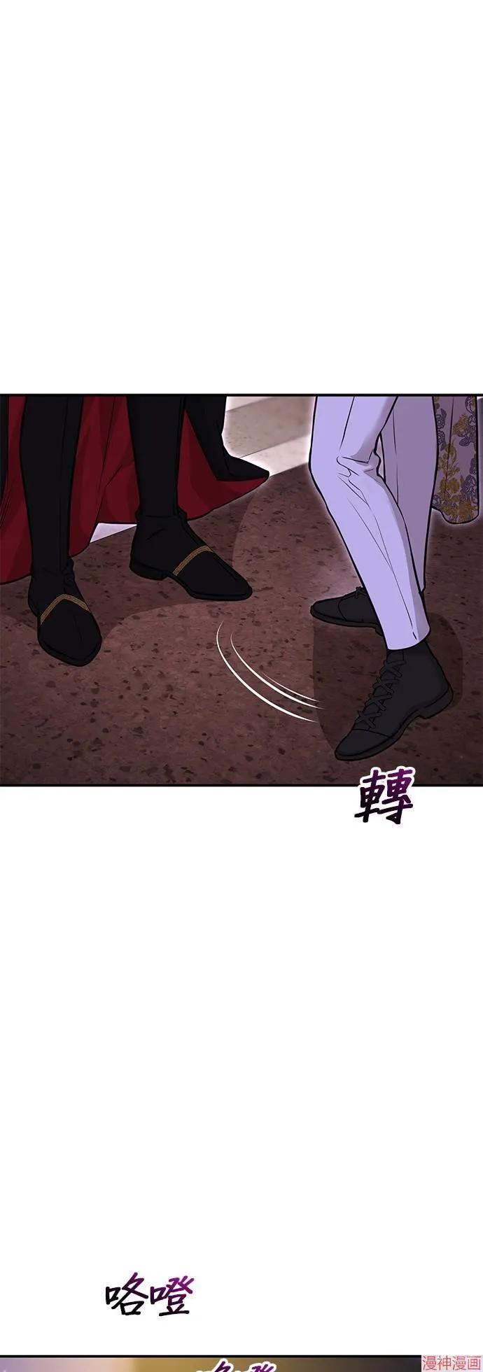 第63话 第76页