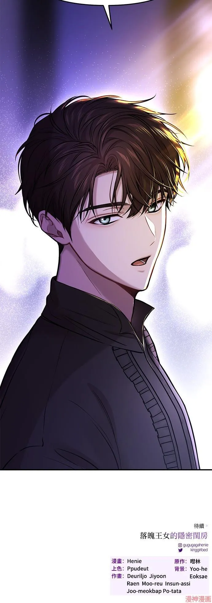 第63话 第80页