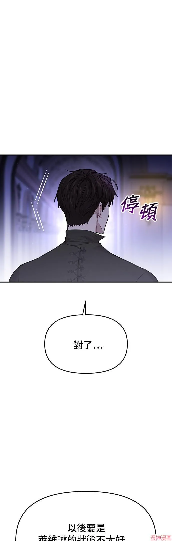 第63话 第81页