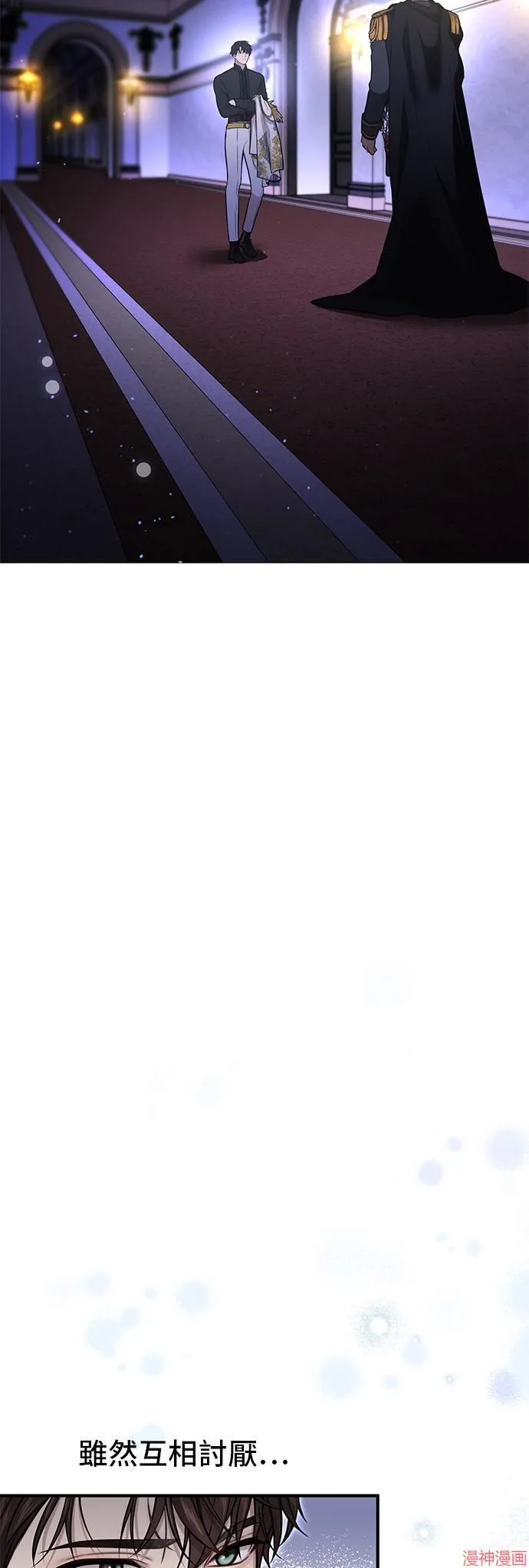 第64话 第15页