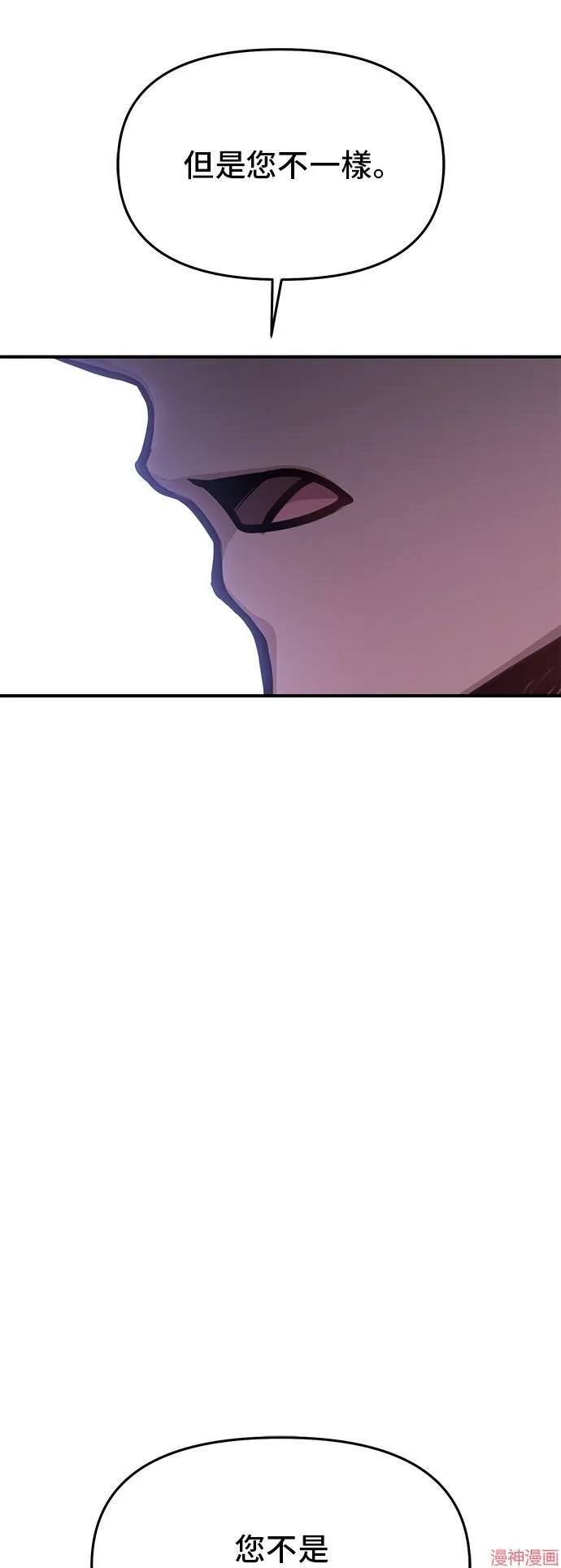 第64话 第19页