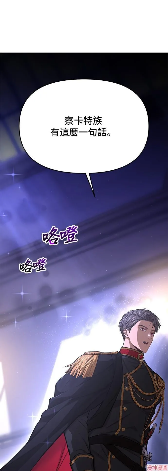 第64话 第22页