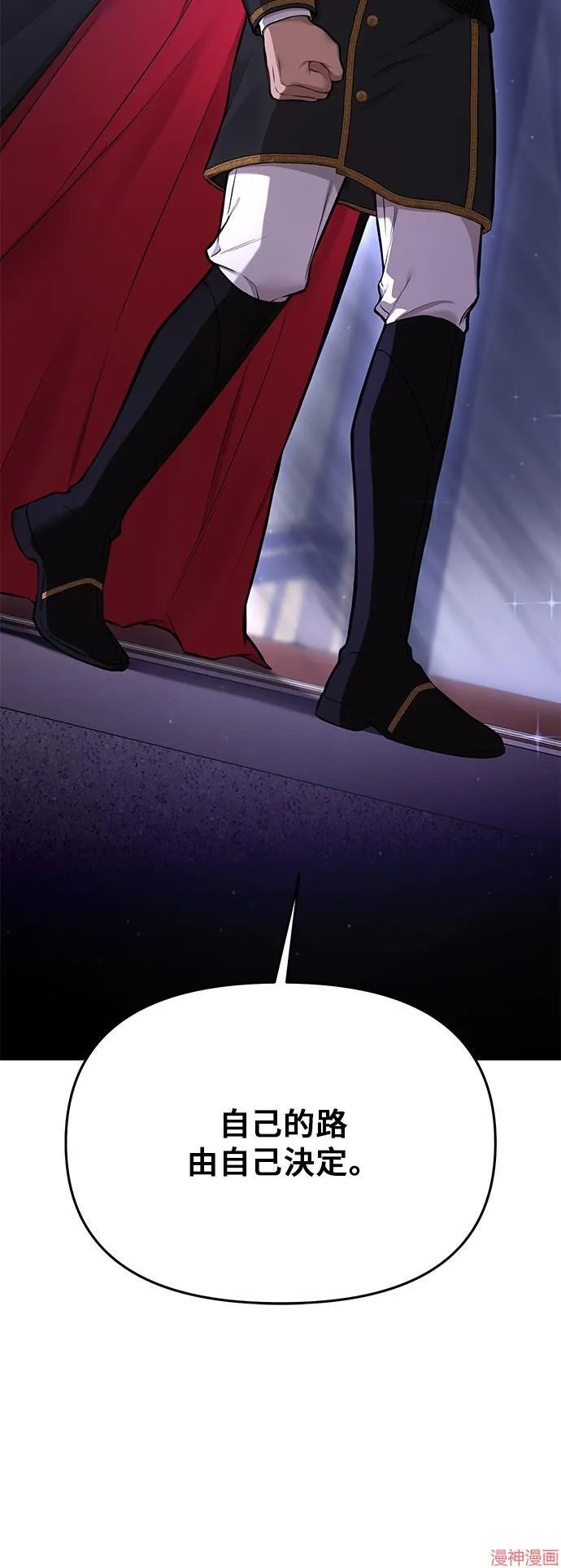 第64话 第23页
