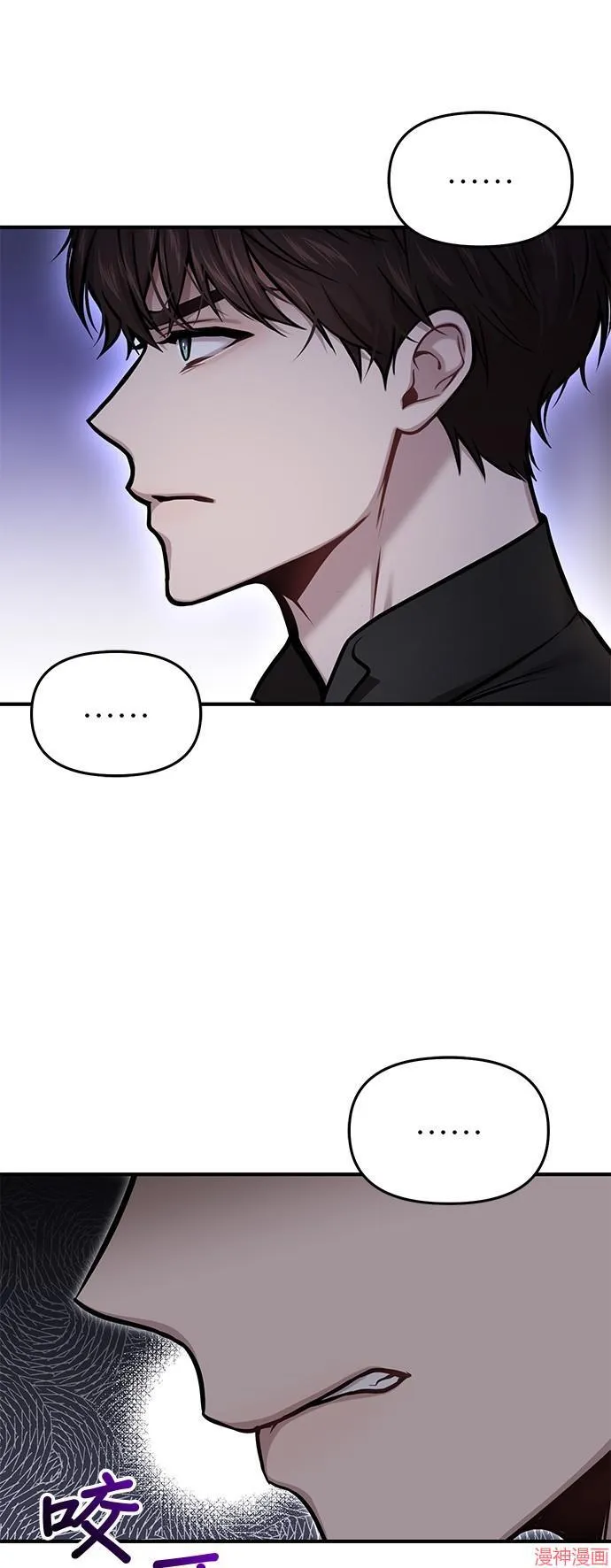 第64话 第29页