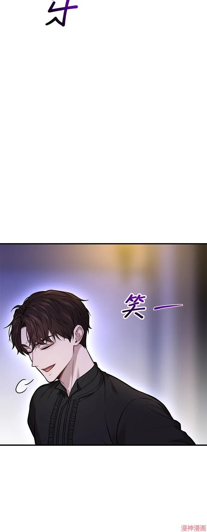 第64话 第30页