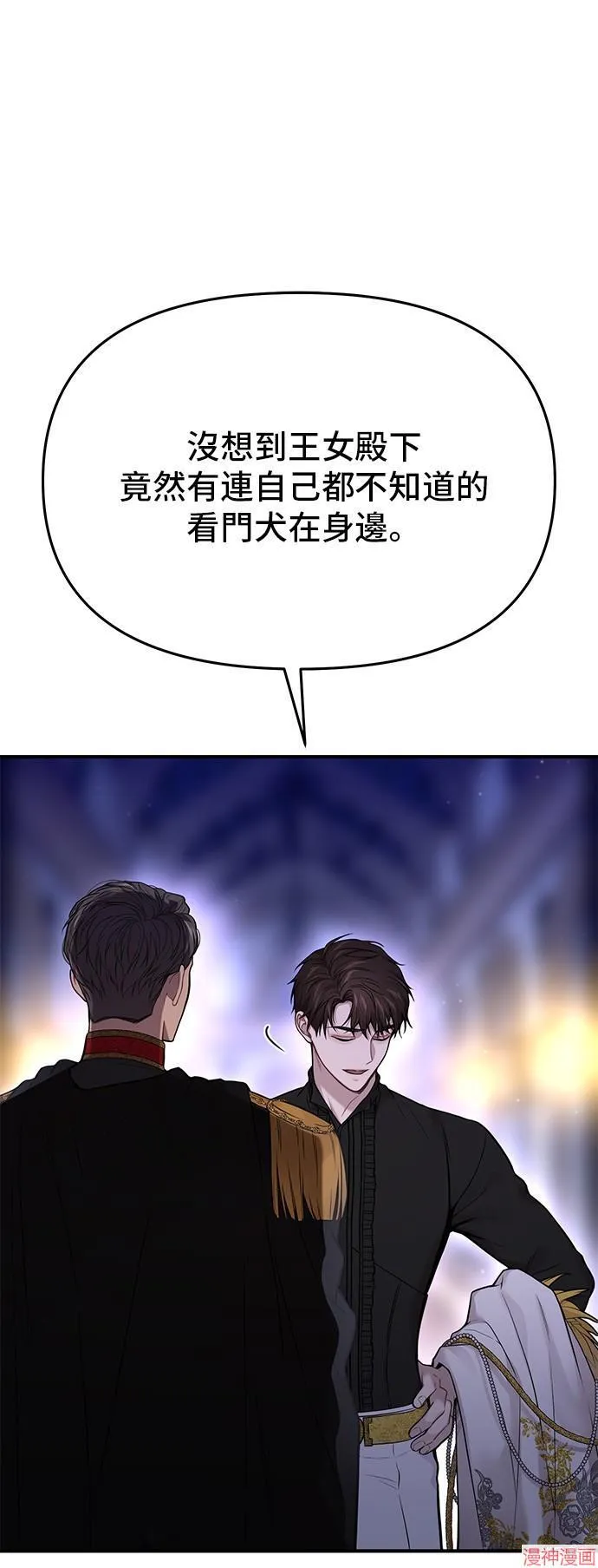 第64话 第31页