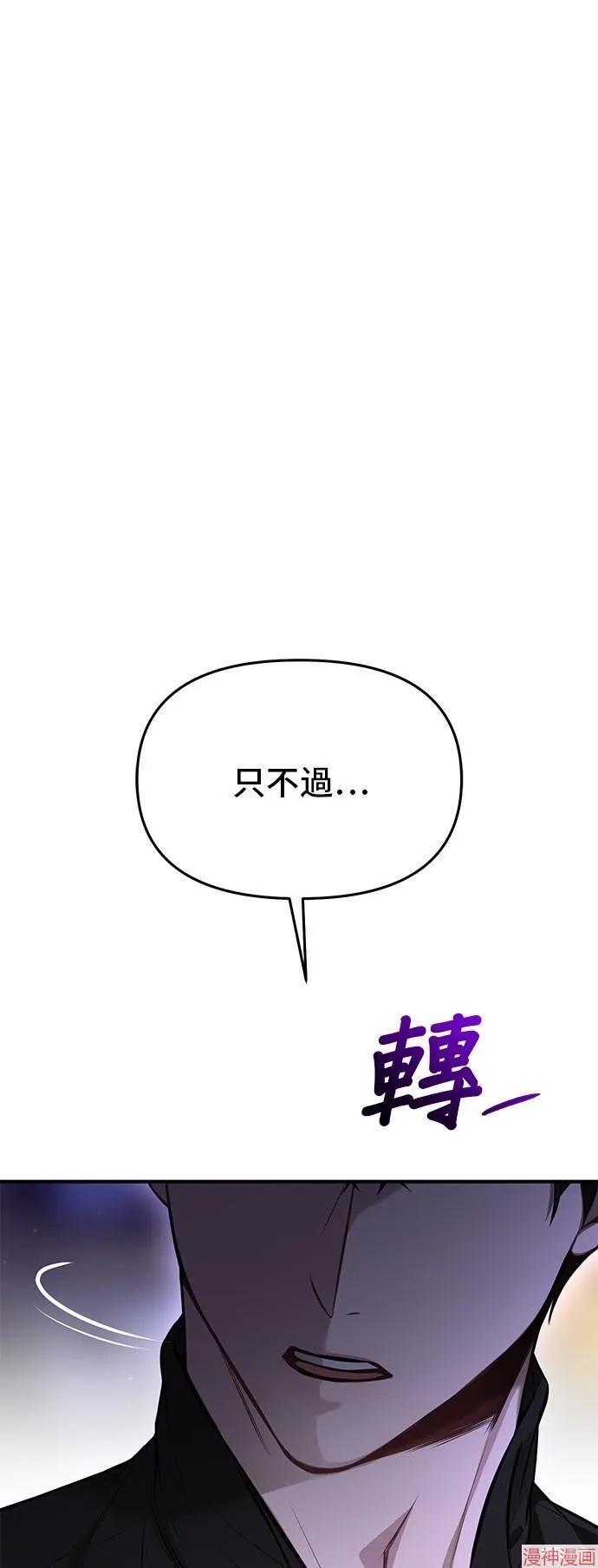 第64话 第32页