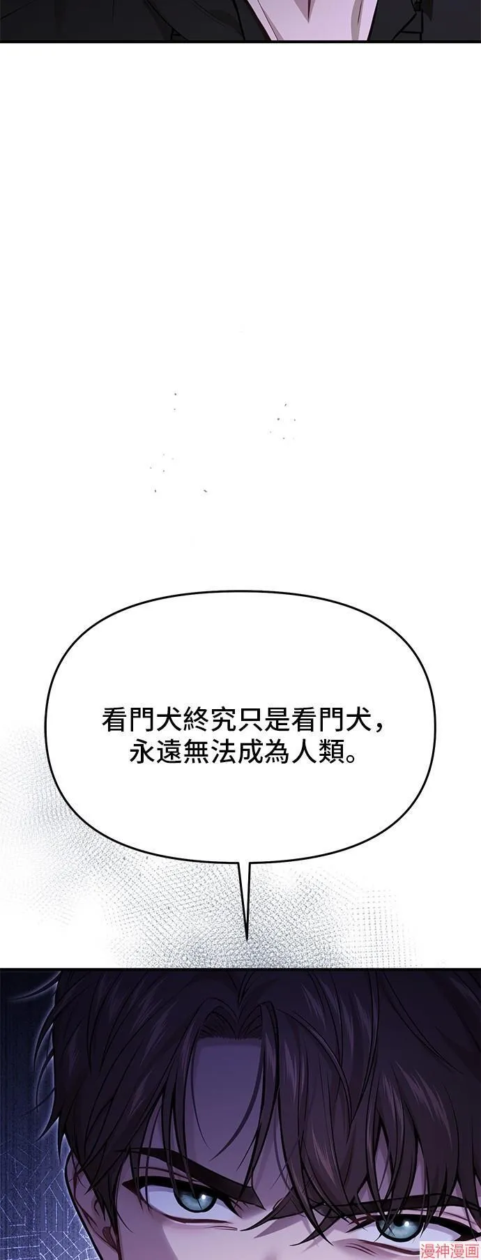 第64话 第33页
