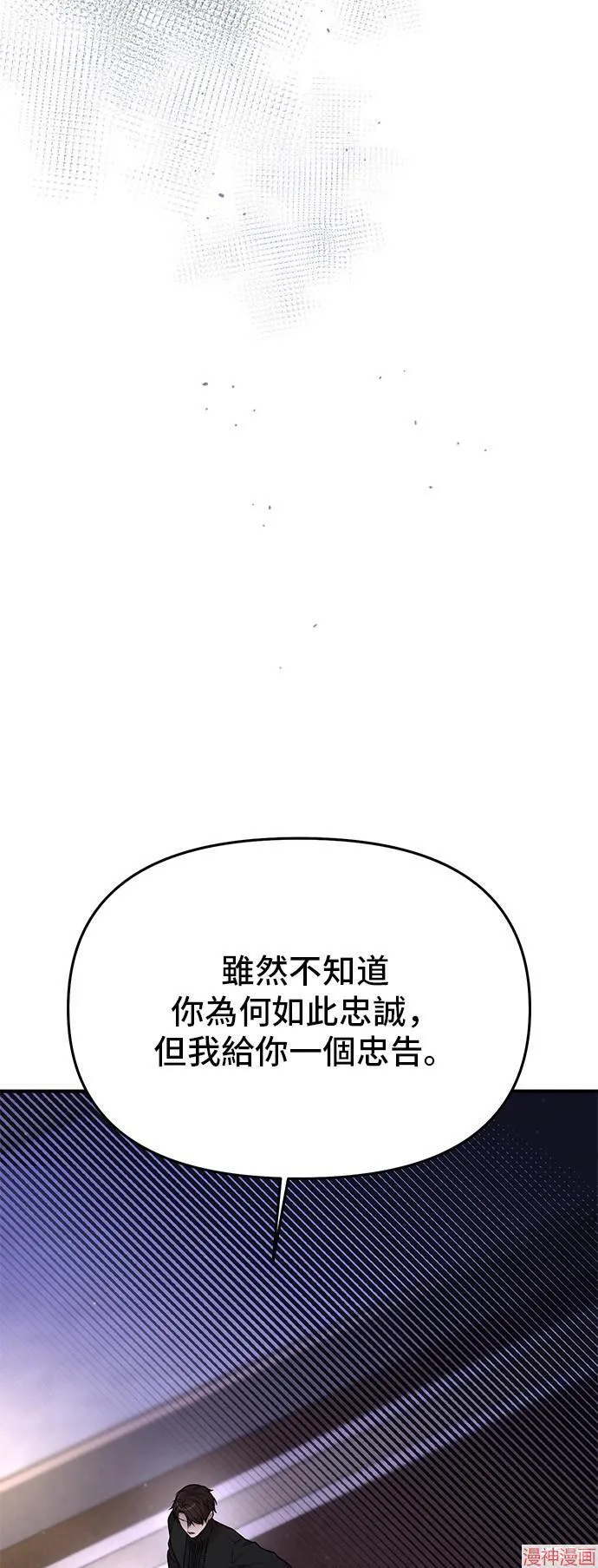 第64话 第35页