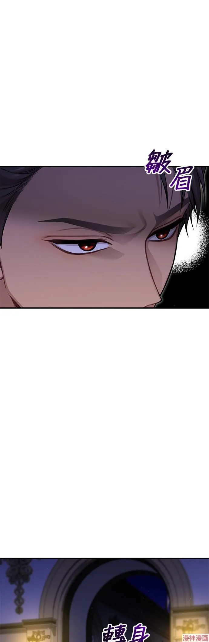 第64话 第38页