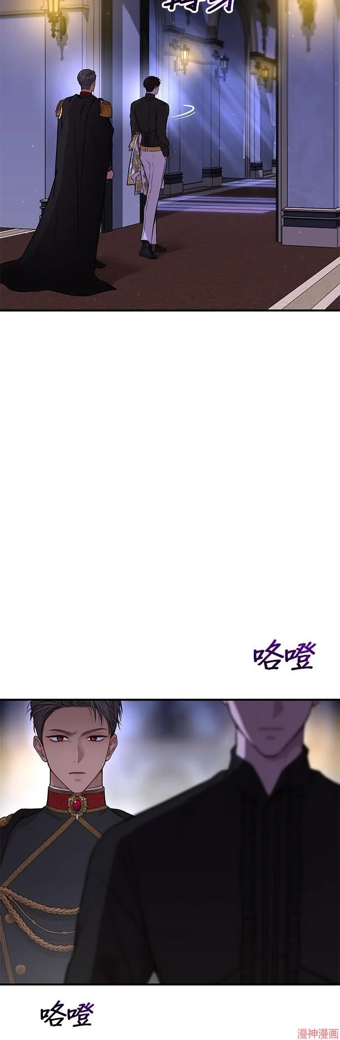 第64话 第39页