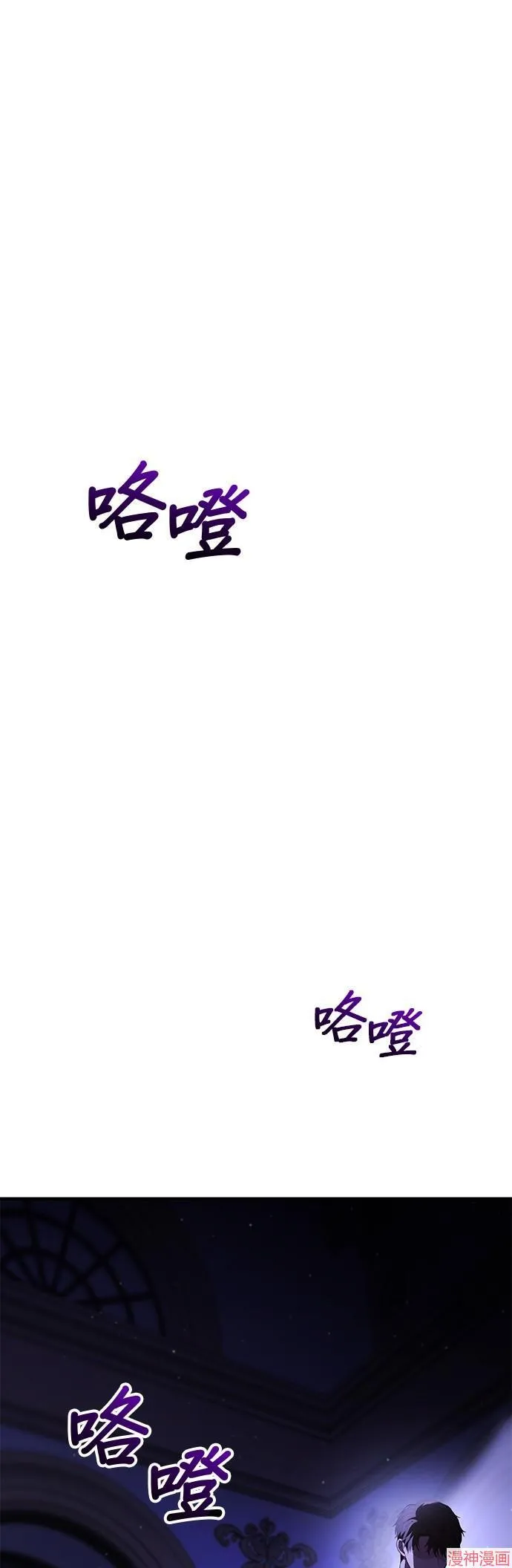 第64话 第40页