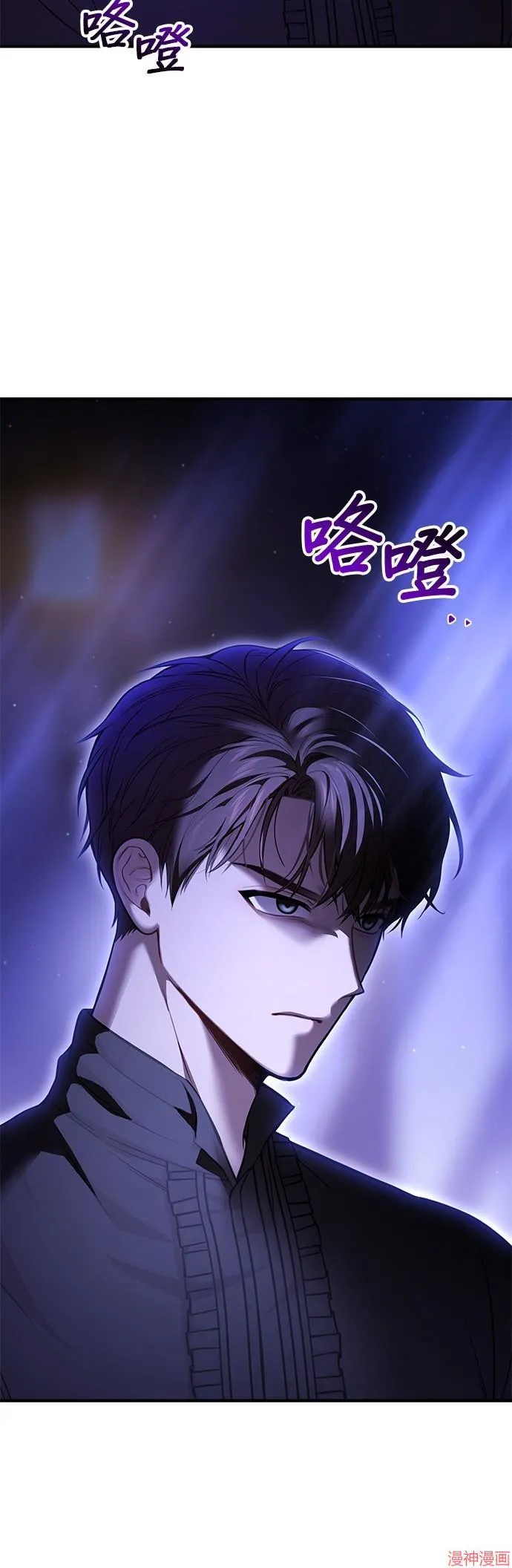 第64话 第42页