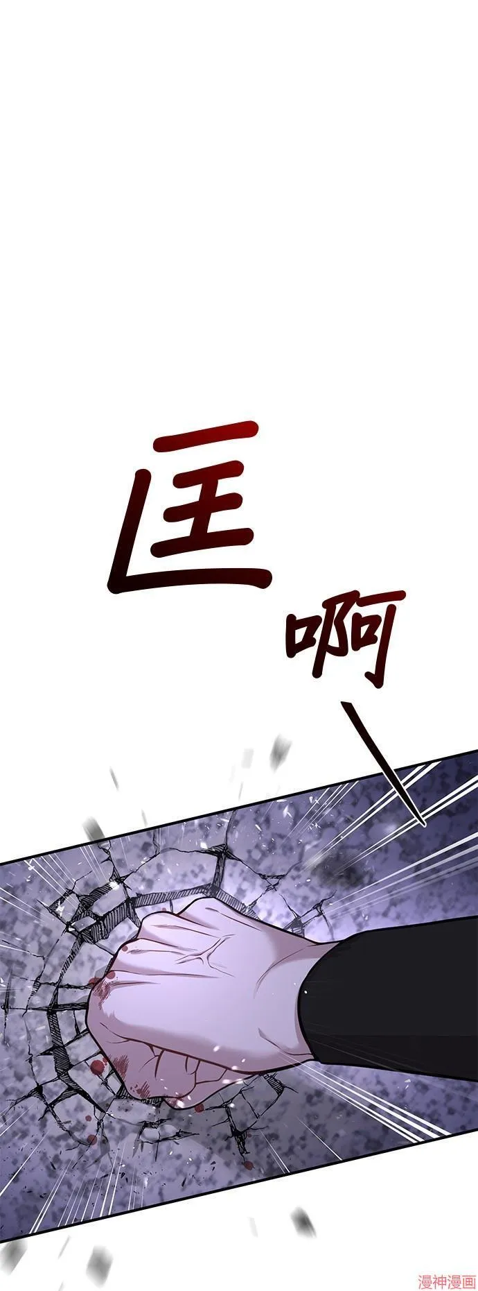 第64话 第43页