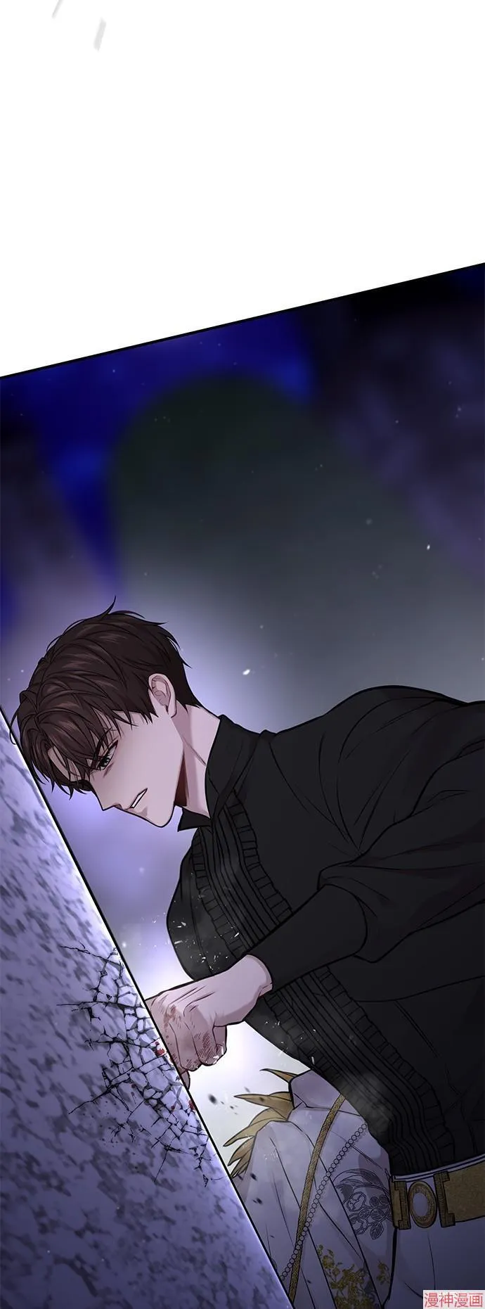 第64话 第44页