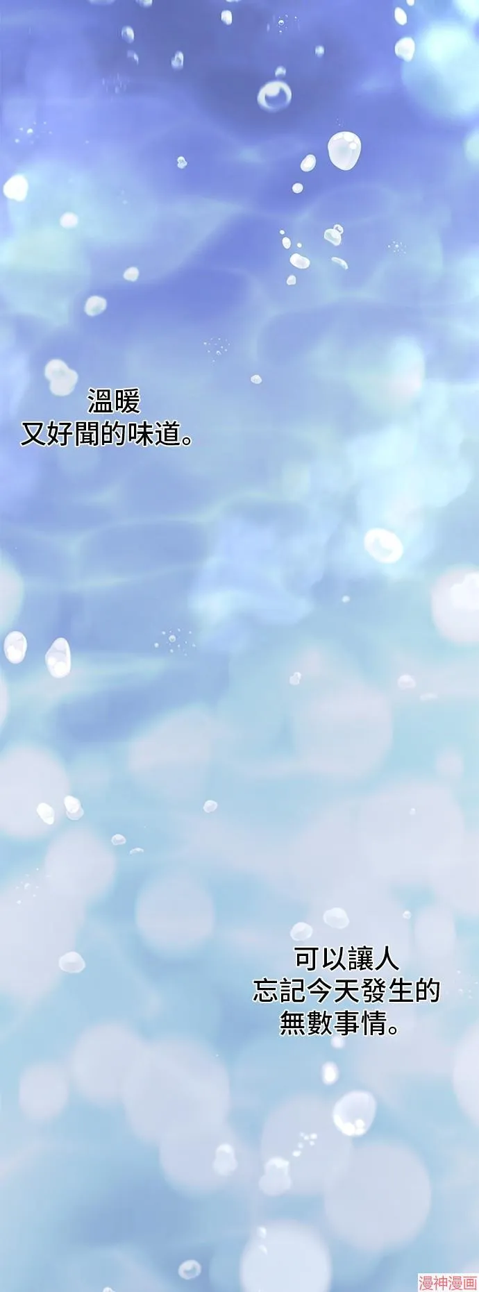 第64话 第48页