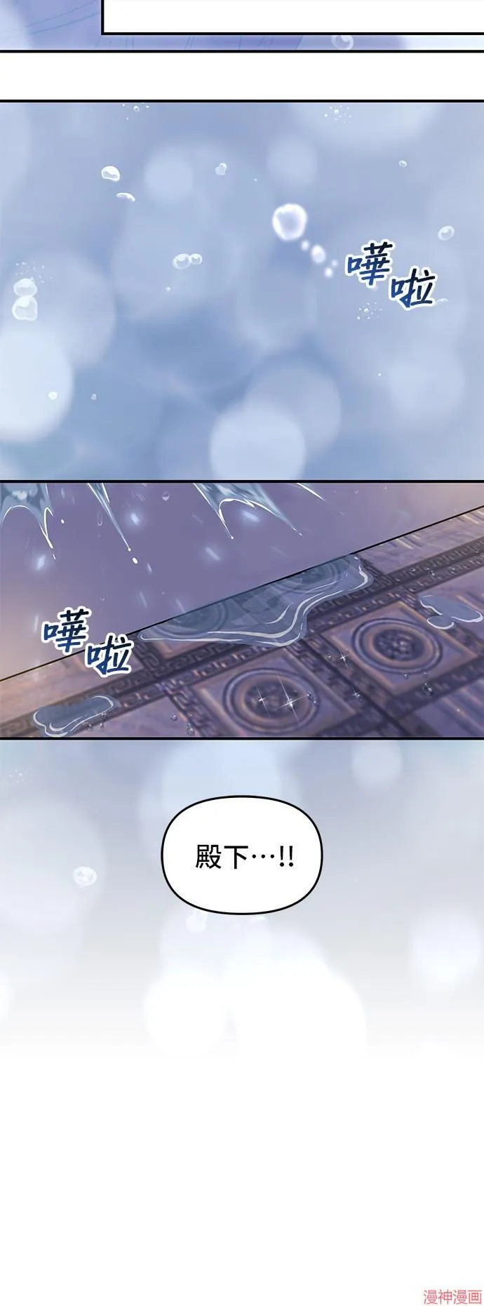 第64话 第50页