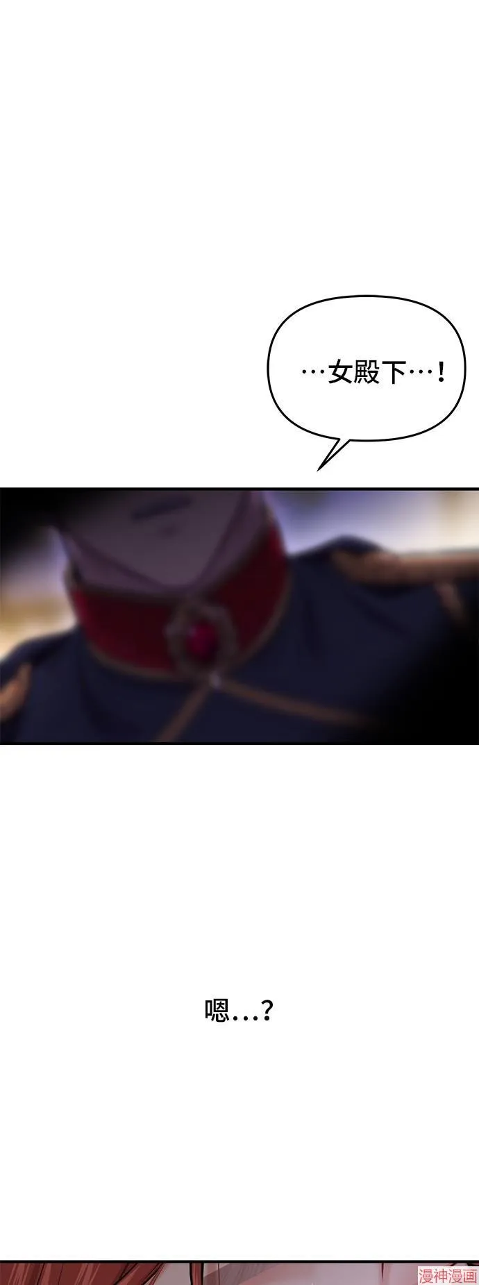 第64话 第51页