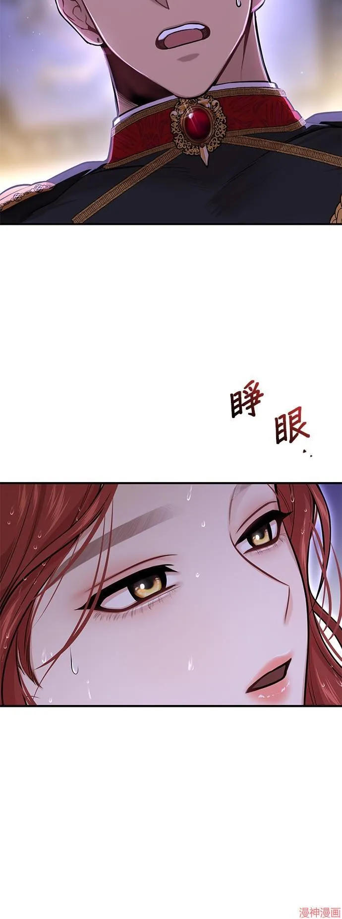 第64话 第53页