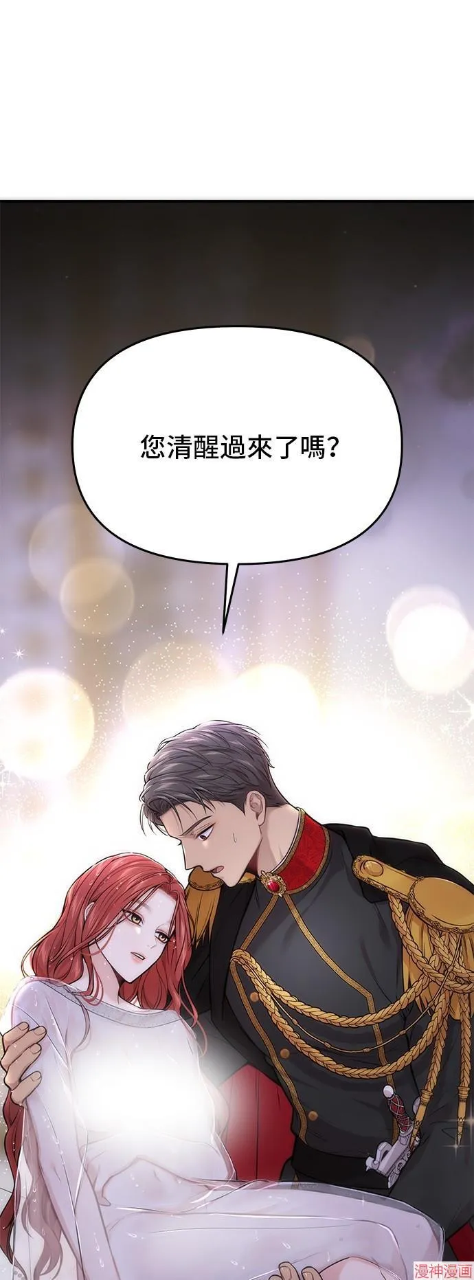 第64话 第54页