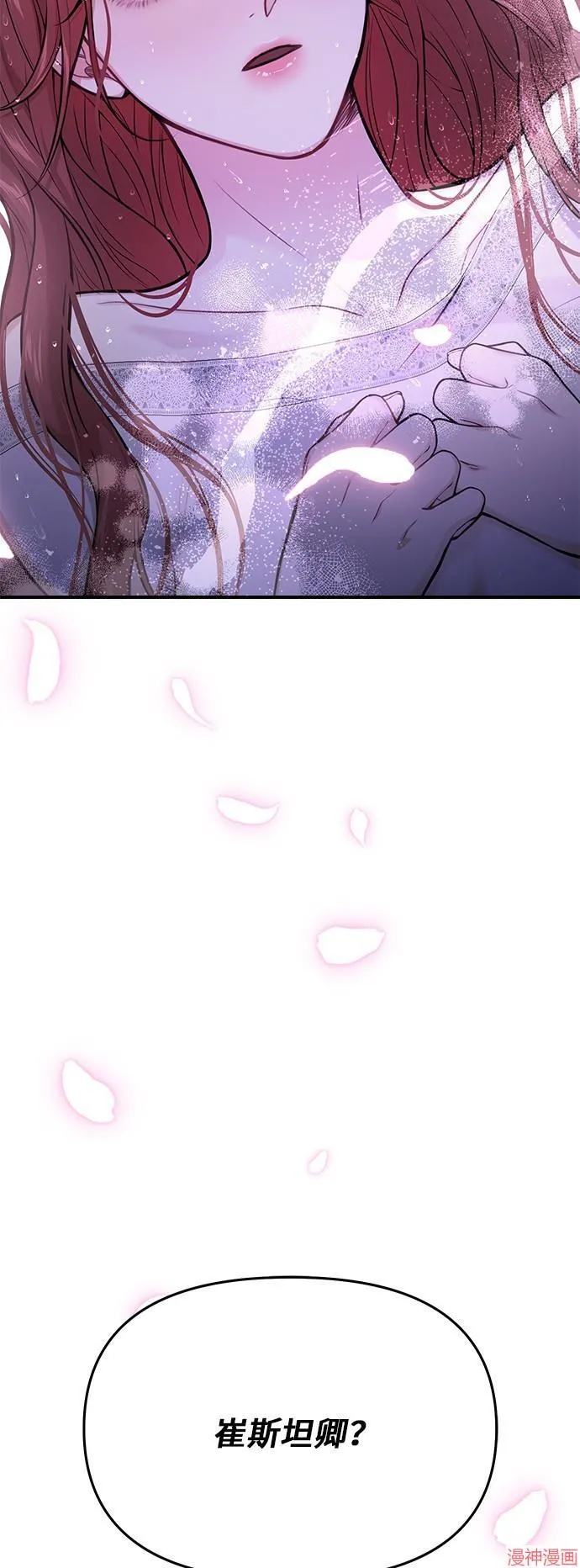 第64话 第59页